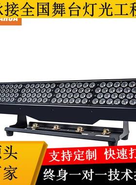 96颗3W 2022新舞台灯 RGBA洗墙灯 DMX512舞台灯光设备 LED洗墙灯