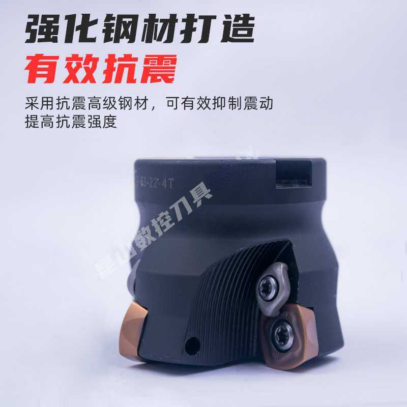 ASRF1205/1505快进给刀盘适配SDMT120512/150512刀片开数控粗刀盘