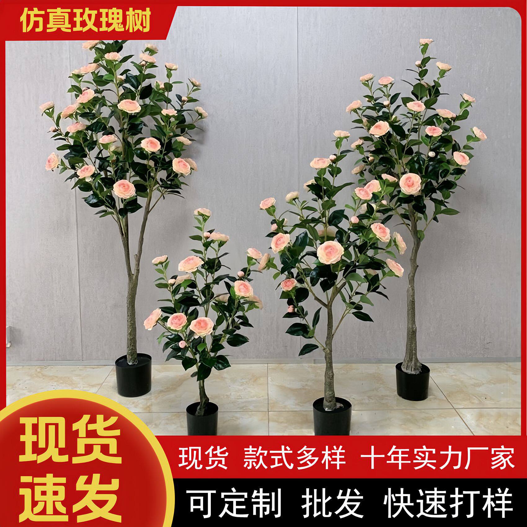 仿真玫瑰花盆栽假月季花客厅餐桌摆件茶花仿真绿植盆栽干花可批发