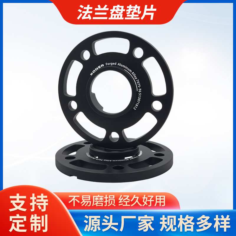汽车改装加宽垫片 铝合金变位器法兰盘轮毂 转矩垫片wheel spacer