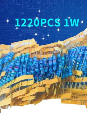 1220PCS 1W 金属膜电阻包精度1% 0.33R-2.2M阻值 122种各10个