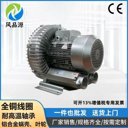 现货 GB-5500 380V5.5KW木工机械排钻封边机裁板锯设备用高压风机