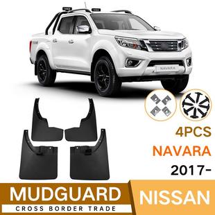 适用于纳瓦拉navara 2022汽车轮胎挡泥板皮外贸跨境挡泥瓦 2017
