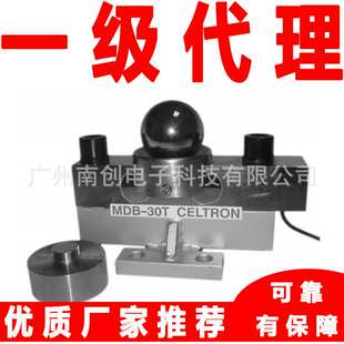 威世世铨传感器MDBD-25T MDBD-30T celtron数字式称重传感器