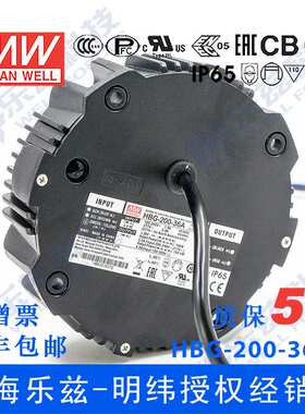 HBG-200-48A 196.8W28.8~48V4.1A输出圆形LED防水电源(恒流可调)