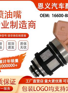 16600-88G01 16600-88G00适用帕拉丁水星V6 JS20-1 16600-88G10