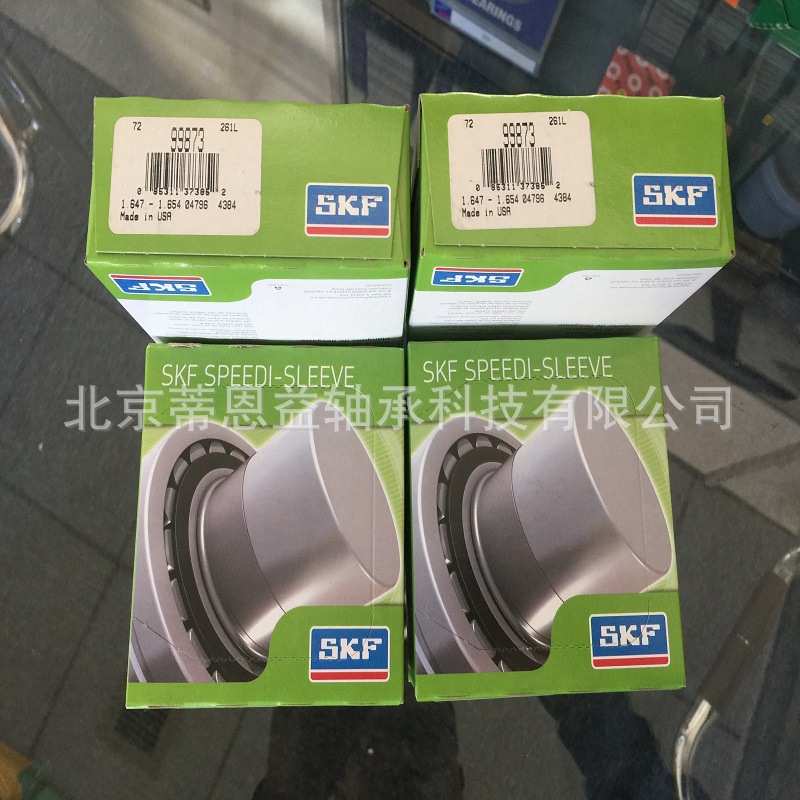 SKF SPEEDI SLEEVE CR 99244 耐磨衬套 耐磨套 密封件 修复套