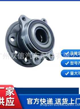 厂家供应 43550-48040 4355048040 雷 克 萨.斯22-前轮轴头