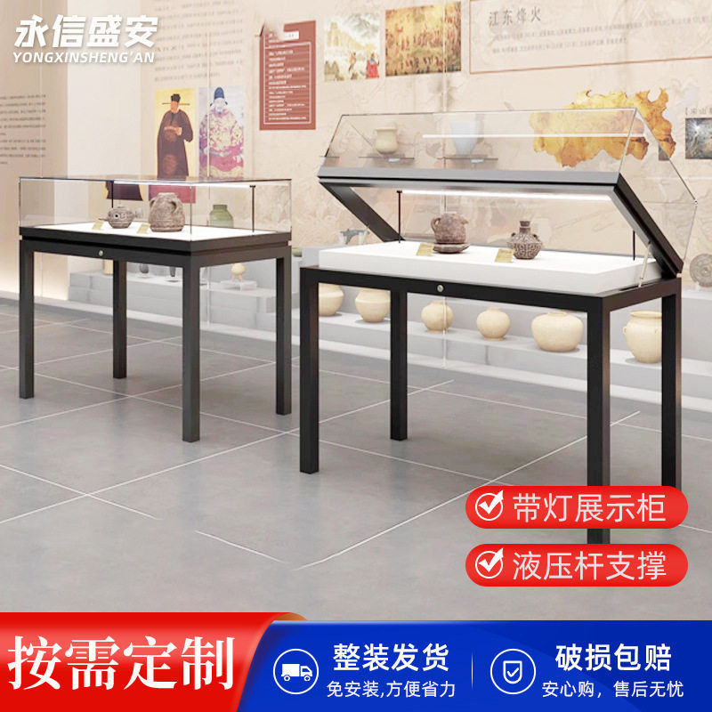 木质首饰珠宝展示柜产品模型展柜博物馆陈列柜商品手机玻璃柜台