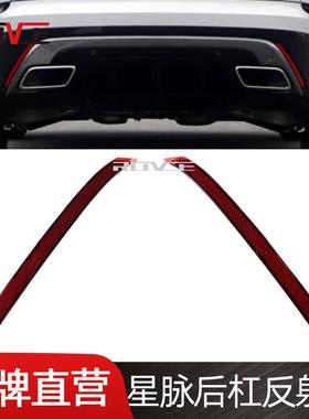 适用于2017-2022路虎揽胜星脉后杠反射器 L560 LR093436 LR093435