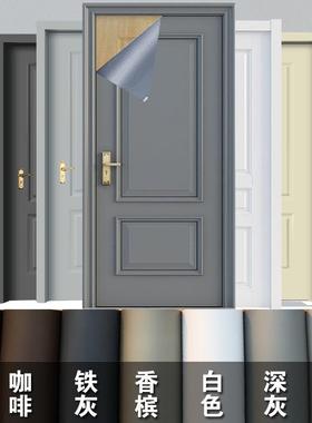 A入户门改色贴纸防盗门贴膜旧门改造翻新全包灰色木门贴皮整张自L