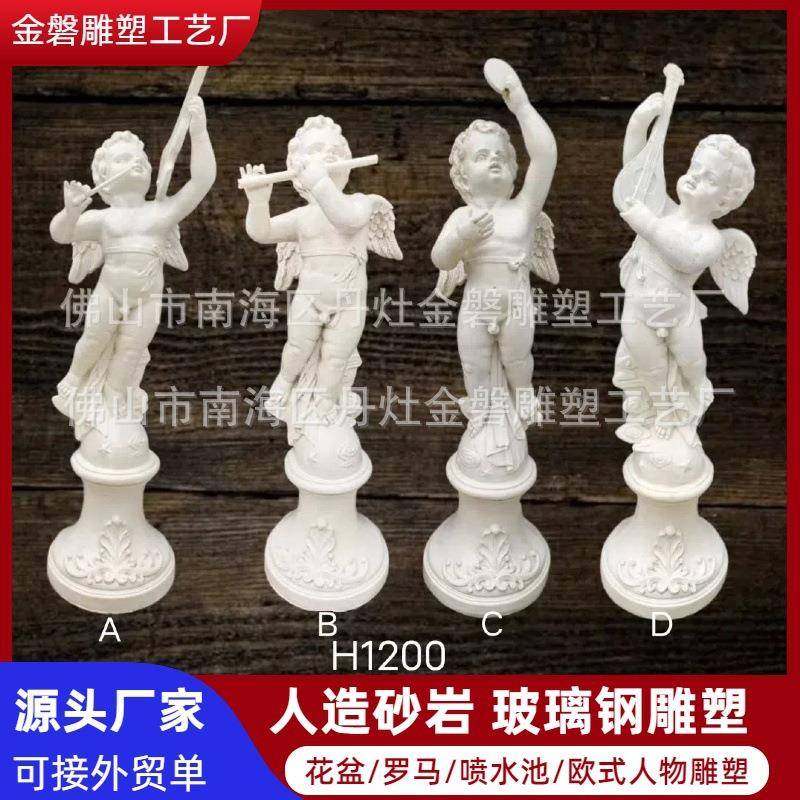 砂岩雕塑人物天使小孩玻璃钢雕刻人造石欧式雕像酒店大门摆放景观