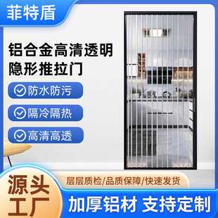 定制跨境铝合金透明水晶板折叠推拉门厨房楼梯隔断门铝合金折叠门