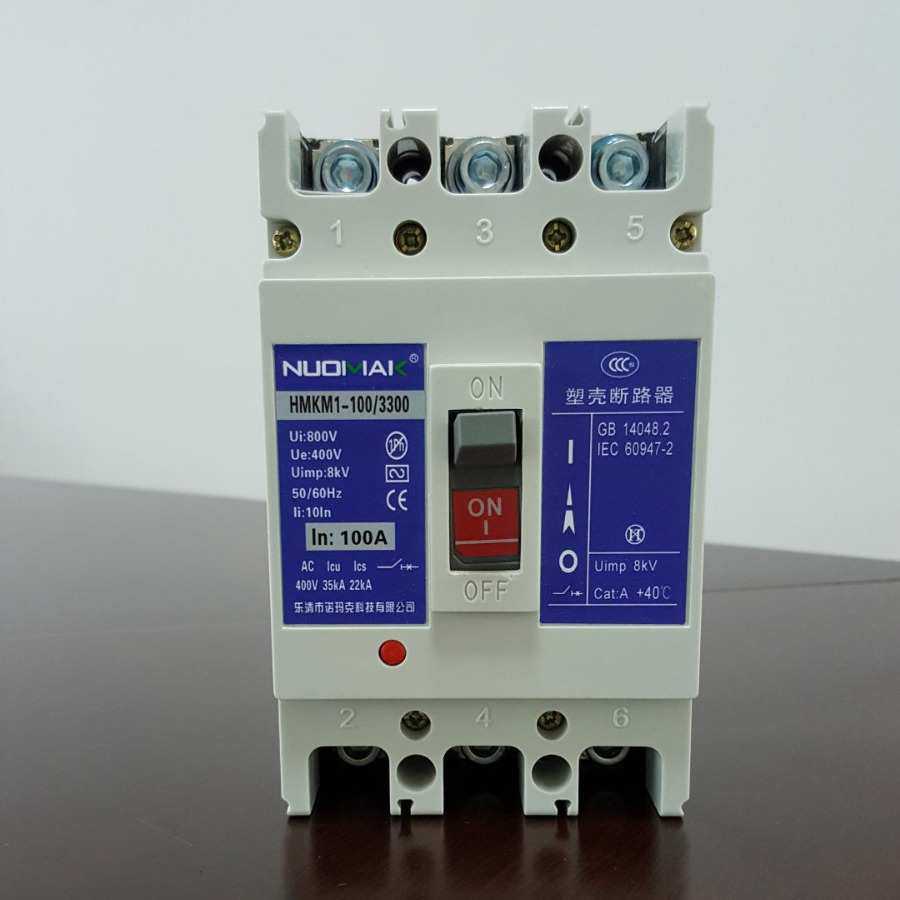 厂家供应  诺玛克空气开关塑壳断路器M1-100/3300 63A,模玩/动漫/周边/娃圈三坑/桌游,模型制作工具/辅料耗材,淘宝优惠券,粉丝福利购,淘宝优惠卷