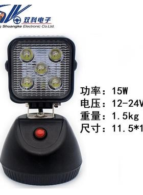 车载锂电池充电式LED工作灯手持应急灯磁铁吸顶灯working light