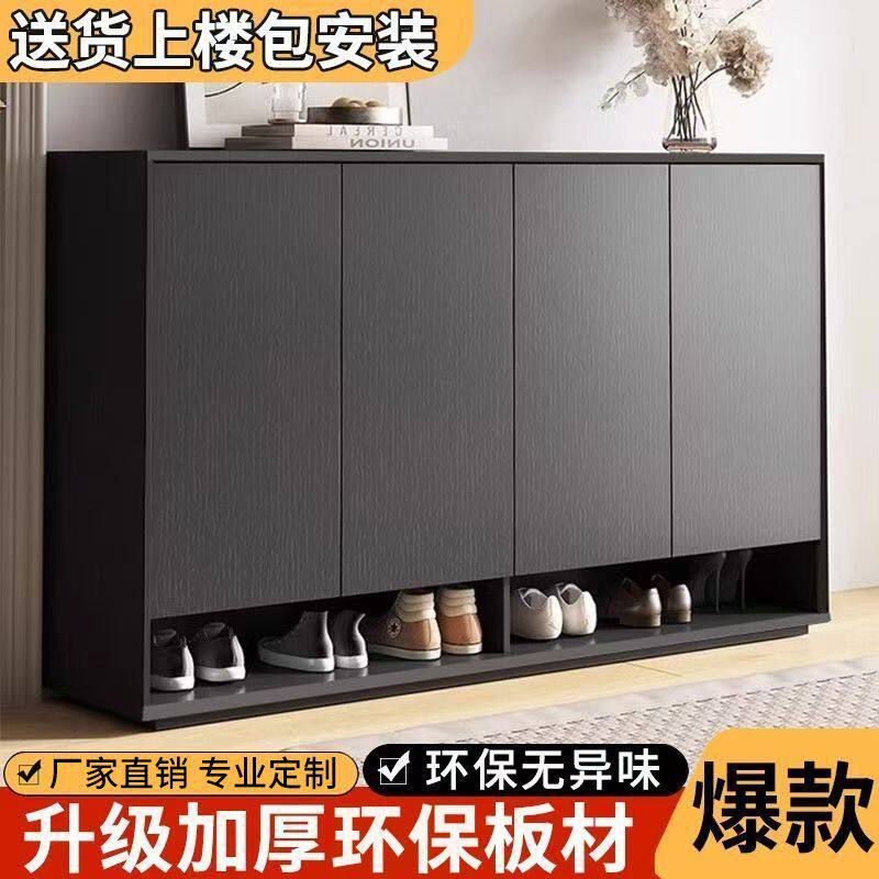 入户门加宽鞋柜简约家用门口走廊过道大容量收纳一体玄关鞋架现做
