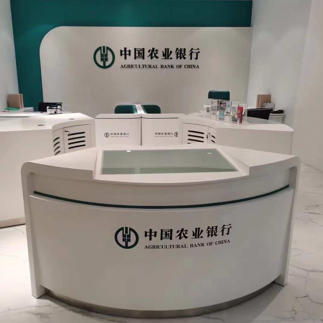 银行烤漆服务台置物架社区便民等候沙发玻璃展示柜填单接待台储物