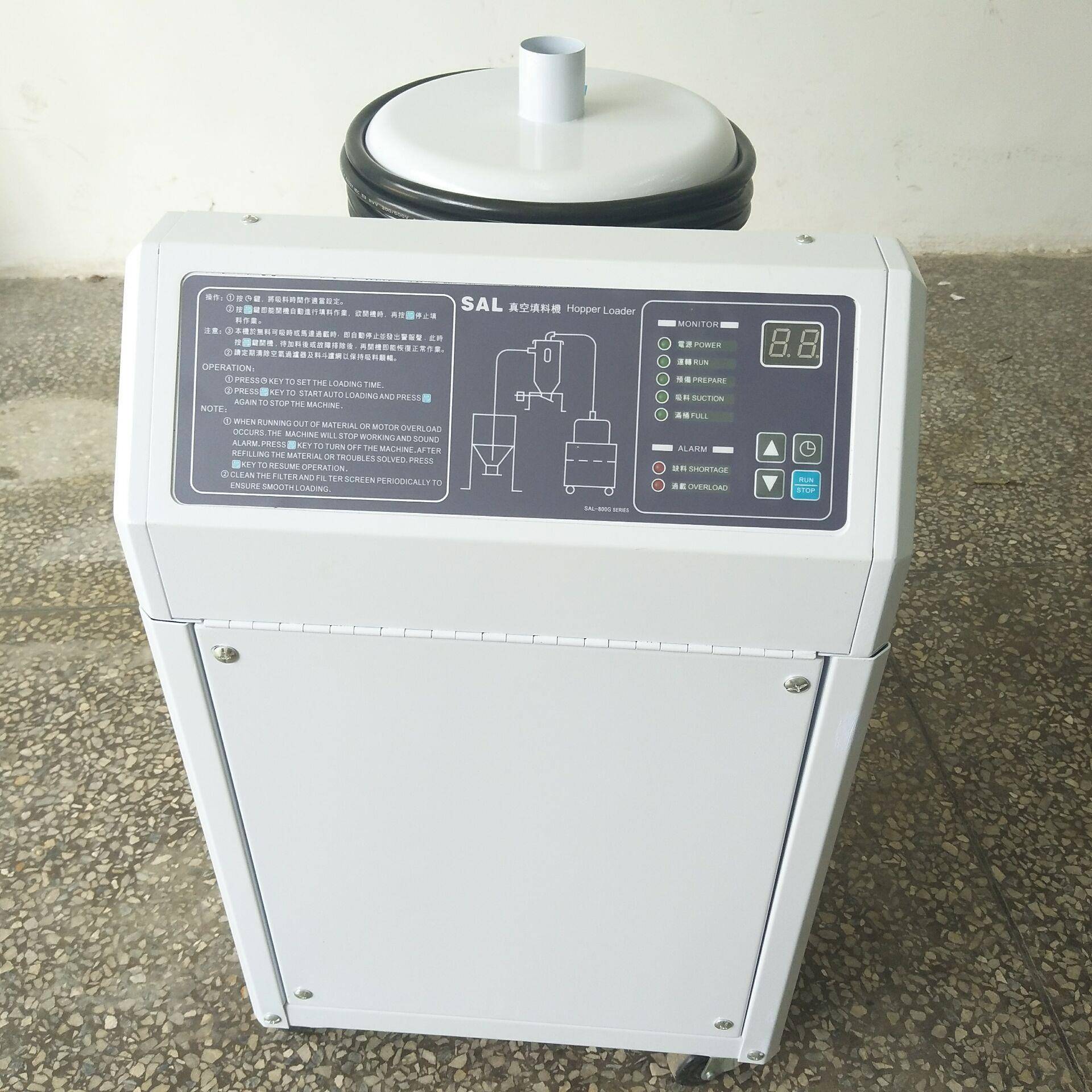 东莞SAL-800G输送加料机给料机 全自动上料机送料机输送设备