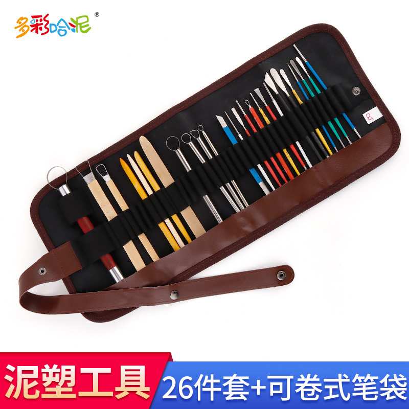 26件油泥工具套装带笔袋 泥塑陶艺雕塑工具 软陶雕刻刀笔袋套装