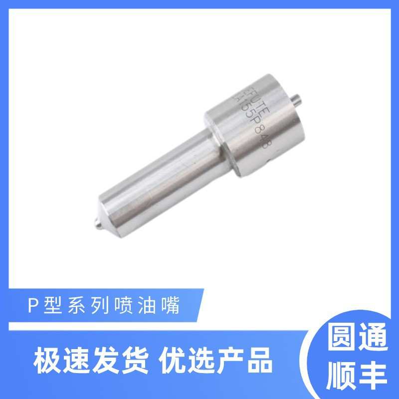 DLLA155P848适用于日野J05E\J06 神钢200\230\250\260-8