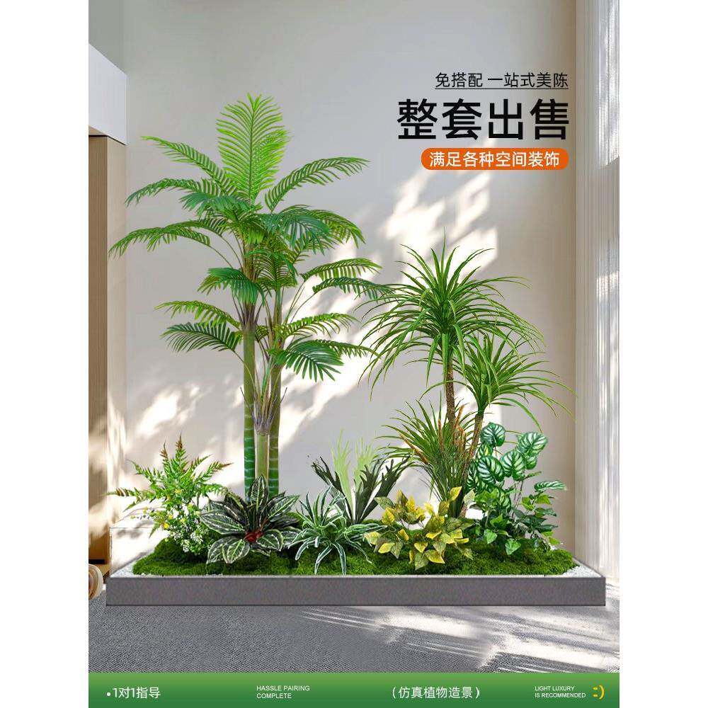 仿真绿植造景组合室内商场橱窗装饰假植物客厅玄关楼梯下软装摆件