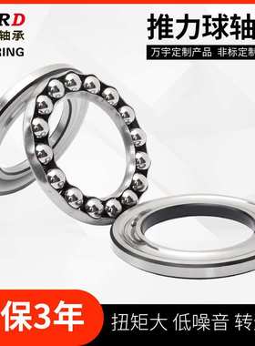 厂家现货立式水泵起重机轴承51326M起重机用八类推力球轴承型号多