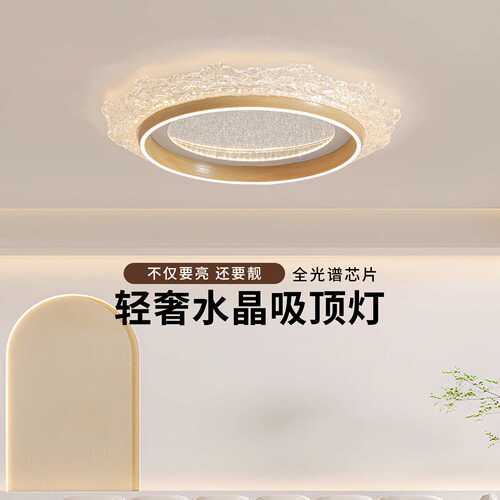 意式轻奢吸顶灯高端亚克力卧室书房led护眼方形主卧中山灯具 L335