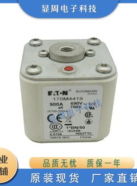 熔断器170M4390 4391 4392 4393 4394 4395 4396 4397 4408 4409