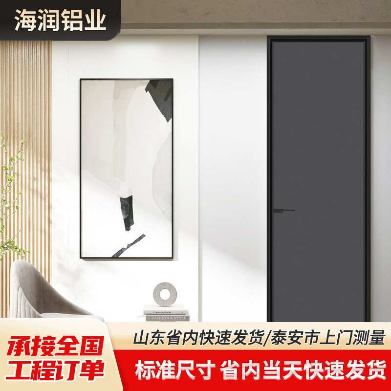 厂家定制极简钛镁合金卫生间玻璃门承接工程门窗工程灰油砂平开门