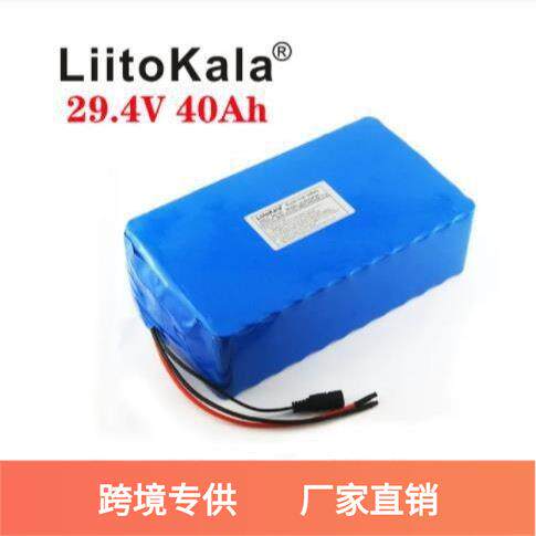 LiitoKala 7S12P 24V40Ah 便携式锂电电源 18650锂电池组