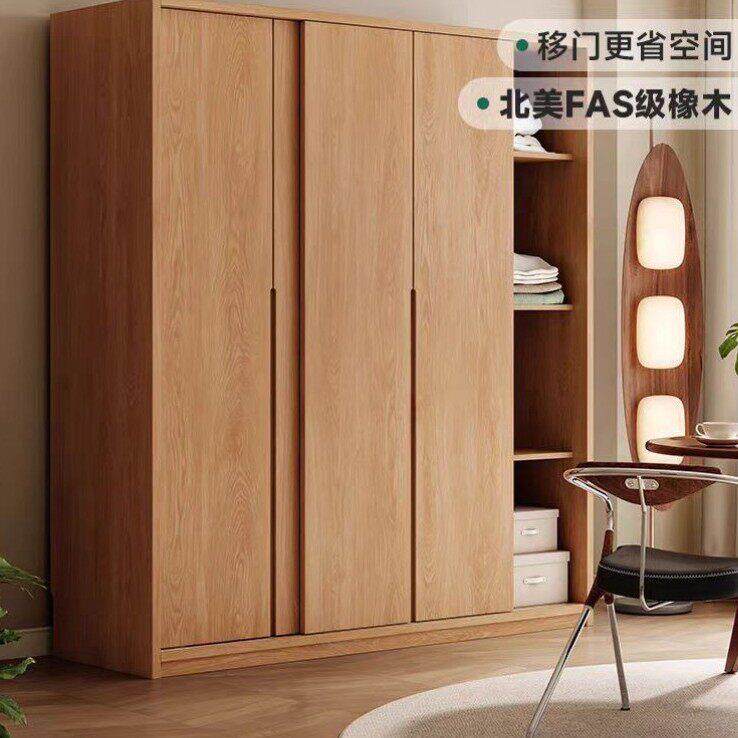 全实木橡木推拉门衣柜家用卧室收纳柜北欧原木风小户型趟门大衣橱