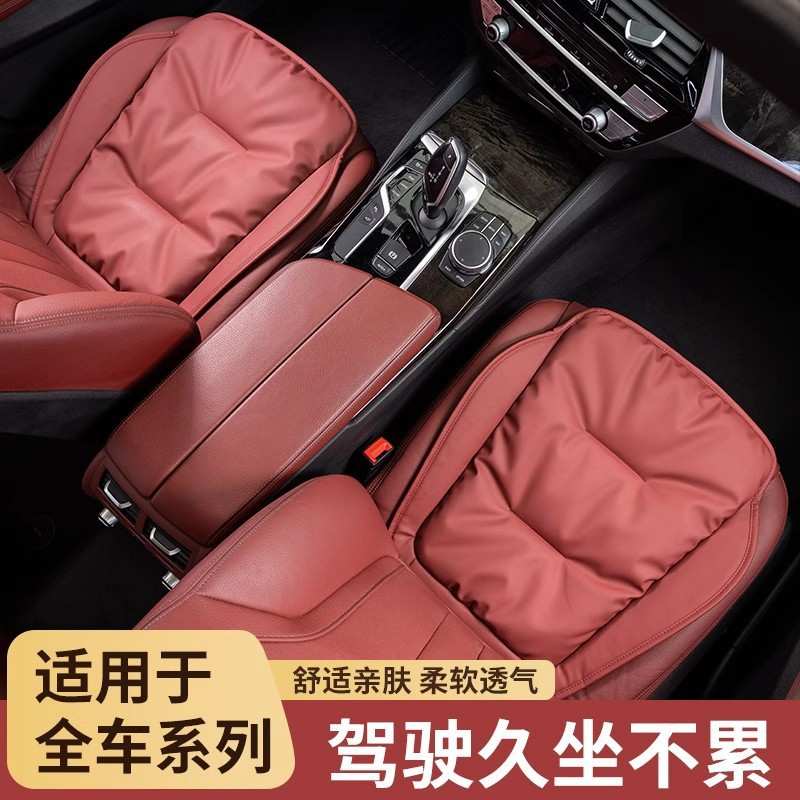 奔驰e级/s级 车载坐垫四季通用透气座垫天鹅绒半包座套内饰用品