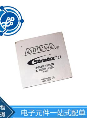 EP2S30F484C5N FPGA - 现场可编程门阵列芯片 元器件原装配单现货