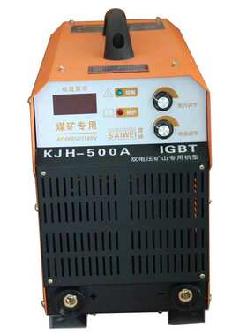 陕西榆林赛威矿用6601140焊机高压IGBT四模块井下逆变1140v电焊机