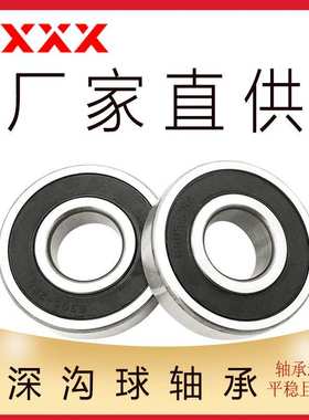 厂家直供 61930 61930-2Z 61930-2RZ 6930M 6930-2RS 深沟球轴承