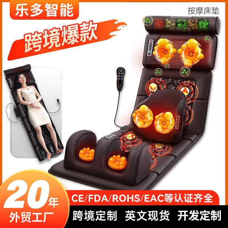 跨境颈椎按摩器腰部按摩枕靠垫按摩床垫家用热敷电动多功能按摩垫