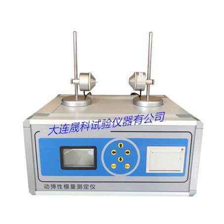 DT-W18动弹性模量测定仪 混凝土动弹仪 砼动弹模量测试仪