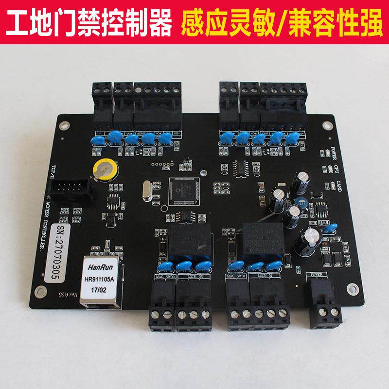 门禁控制器翼闸摆闸三辊闸控制面板智能通道闸机管理系统