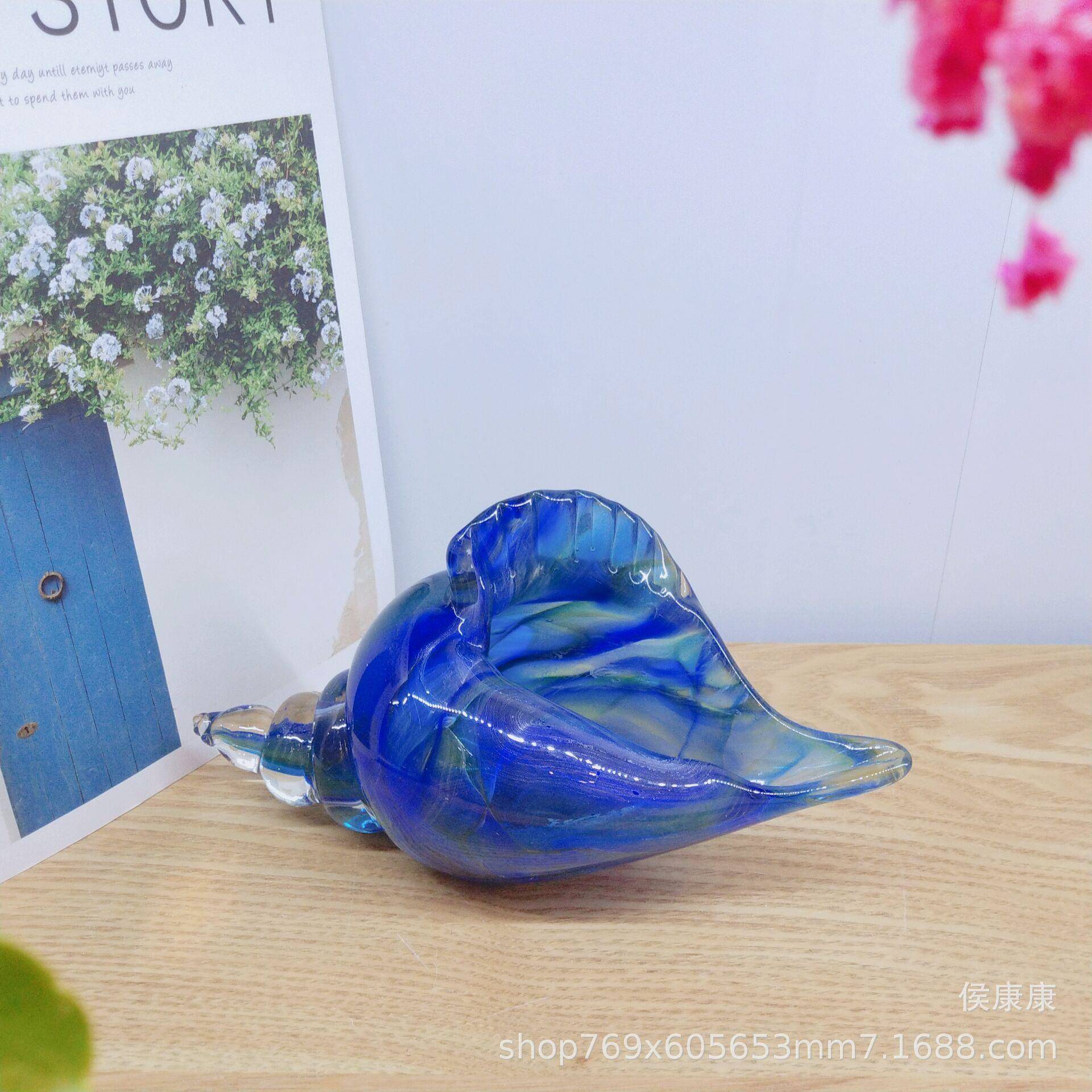 玻璃鱼摆件 琉璃海螺摆件 水族缸摆件 创意手工礼品 茶几摆件