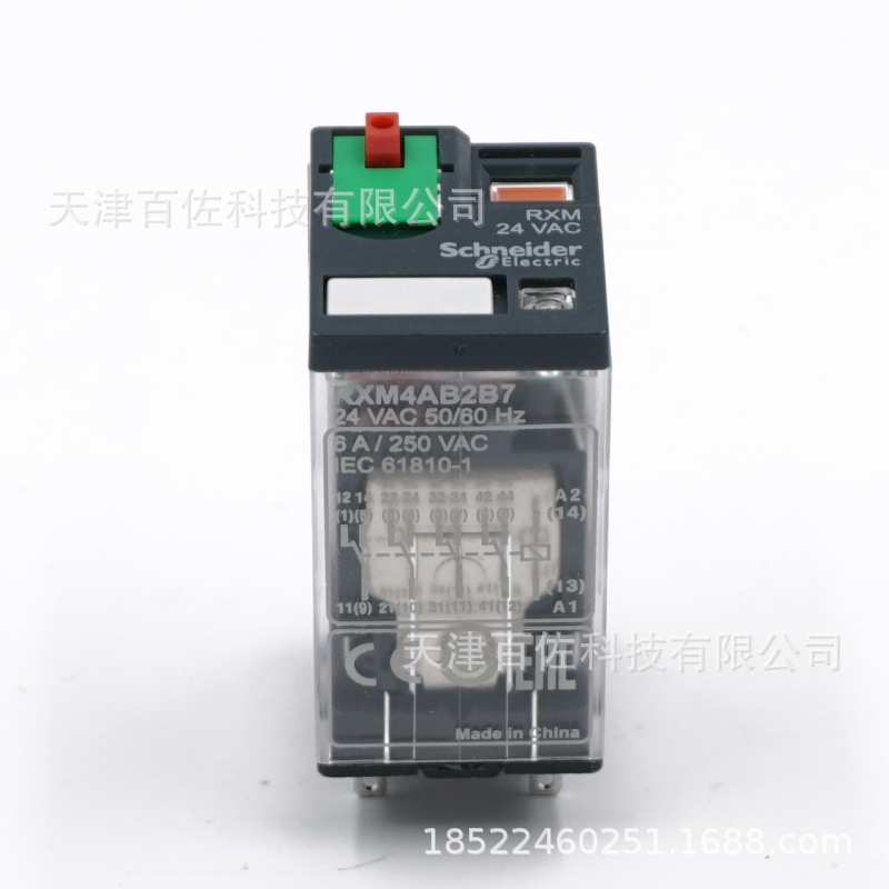 RXM继电器RXM4AB2B7继电器6A 24V中间继电器