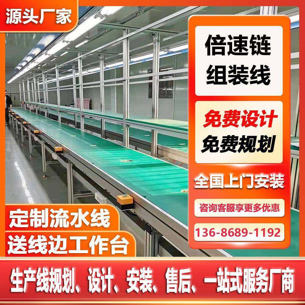 自动框架生产线车间柔性生产线液晶屏组装线改造方案智能测试规划