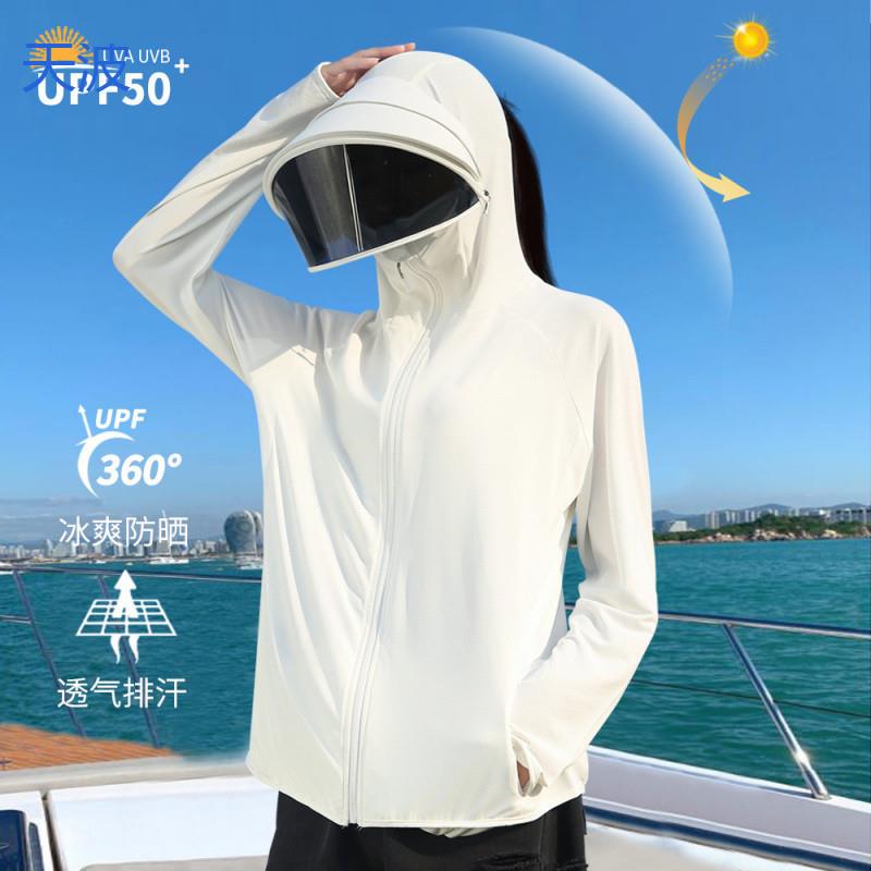 bky冰丝防晒衣女款防紫外线衣帽一体遮脸护颈全脸中长款电动车防