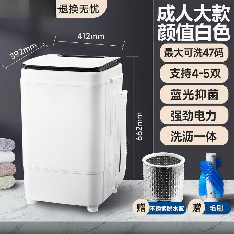 自动洗鞋机迷你小型家用刷鞋机懒人洗鞋洗衣机洗袜子洗脱一体两用