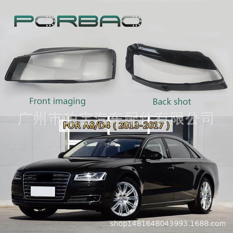 大灯罩 灯面适用于奥迪A8/D4新款 15-17年 LED 灯壳 PC灯罩