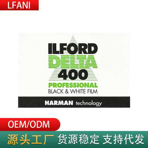 英国135黑白胶卷依尔福ilford伊尔福DELTA400新鲜黑白胶片