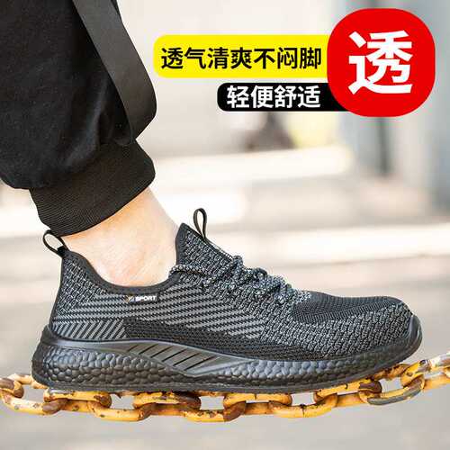 国标劳保鞋男透气防砸防穿刺绝缘6KV安全防护工地鞋劳保防护鞋