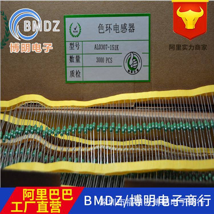 色环电感 0204-22UH 1/6W色码电感 厂家供应 10%精密度