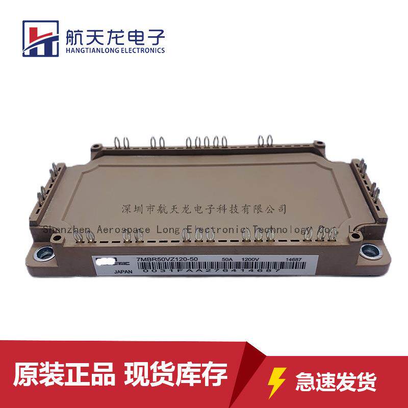 7MBR50VZ120-50 7MBR100U4B120-50 7MBR75U4B120-50 7MBR50UA120