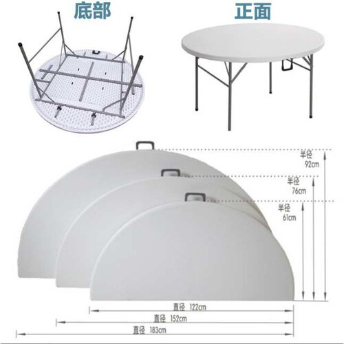 ZY152家用简易可折叠户外商务便捷餐桌吹塑料家具桌椅组合