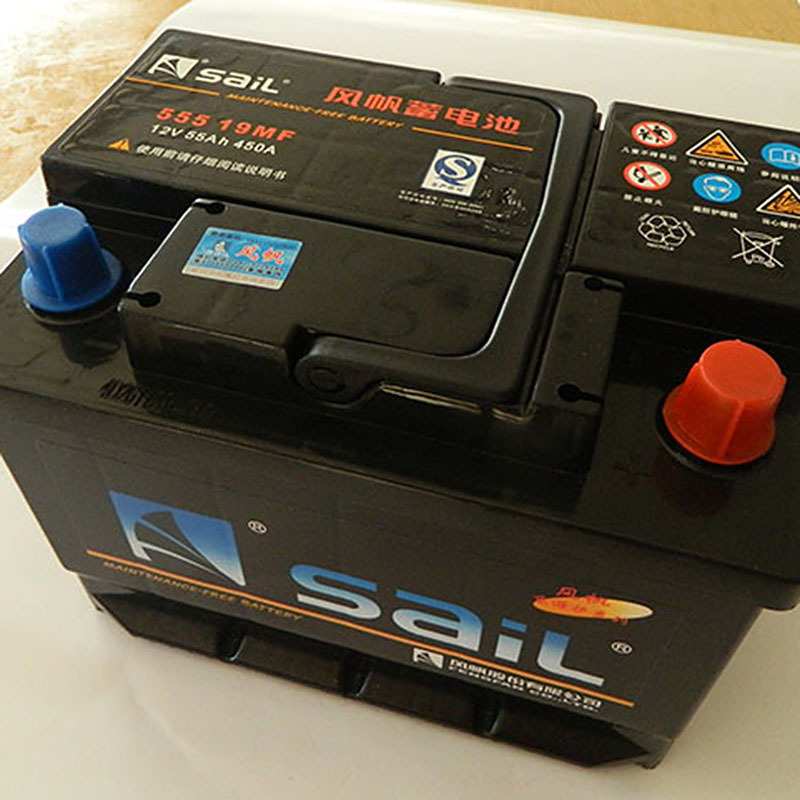 风帆免维护蓄电池 55519MF蓄电池 12v55ah汽车蓄电池